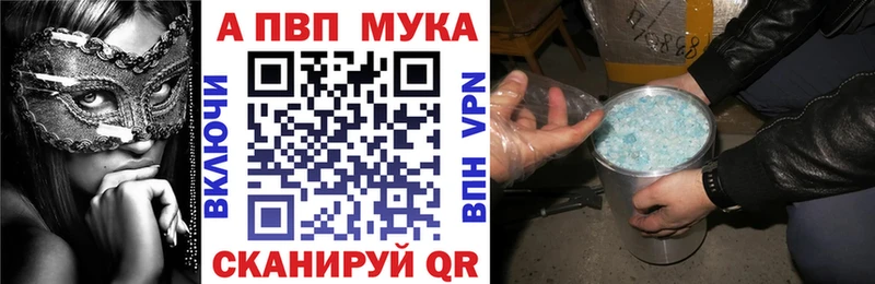 MEGA ссылки Бодайбо A PVP кристаллы