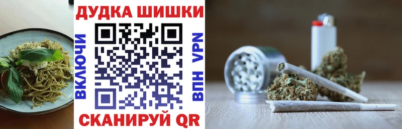 Cannafood марихуана  как найти наркотики  Бодайбо 