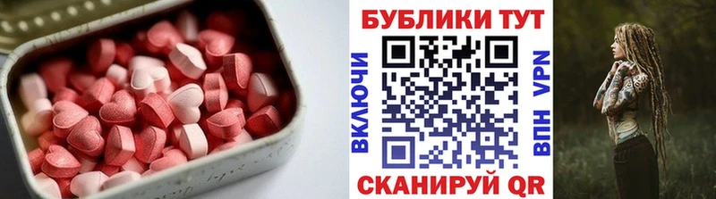Экстази XTC Бодайбо