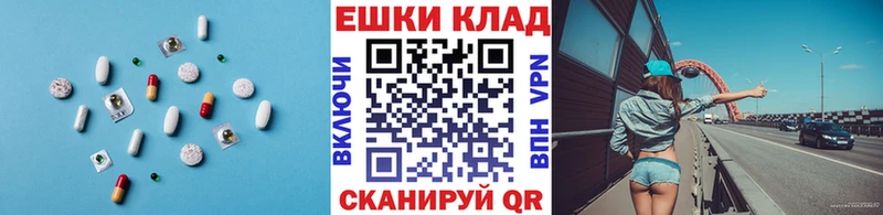 Ecstasy TESLA дарнет шоп Бодайбо