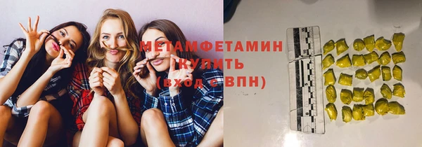 мяу мяу кристалл Алексеевка