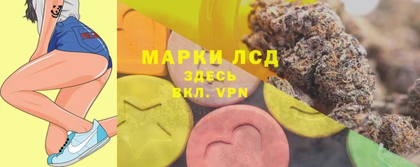 метамфетамин Алексин