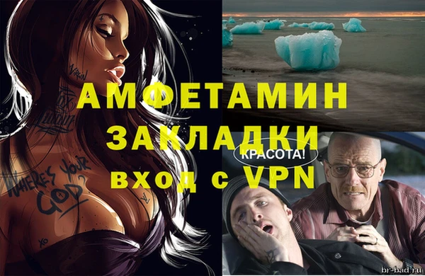 метамфетамин Алексин