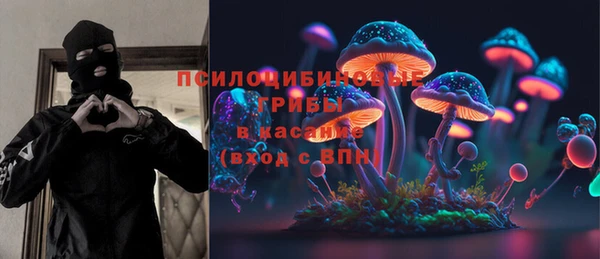 мяу мяу кристалл Алексеевка