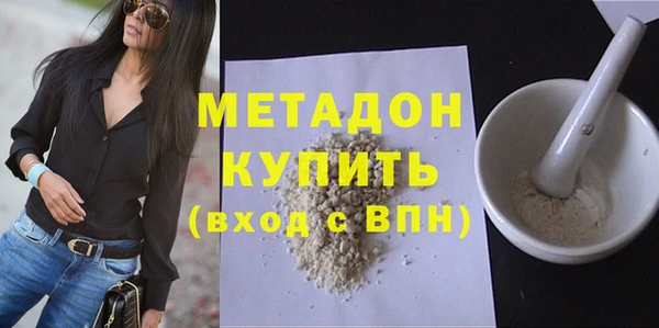 соль курить ск Армянск