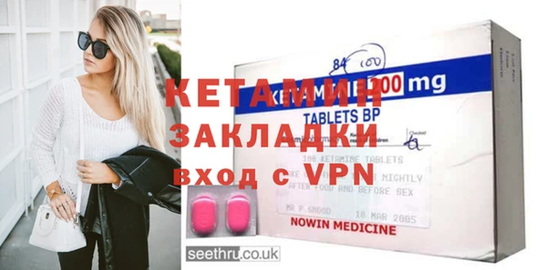 мяу мяу кристалл Алексеевка