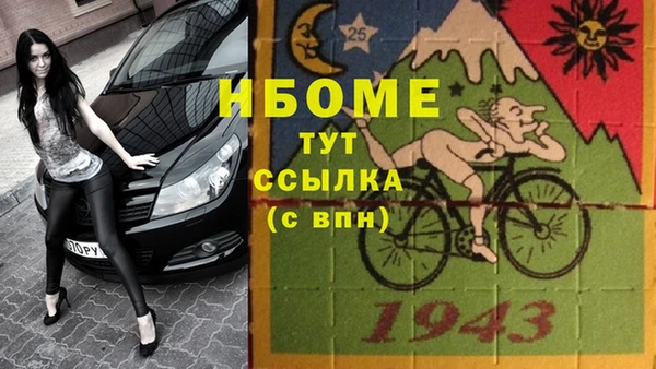 метамфетамин Алексин