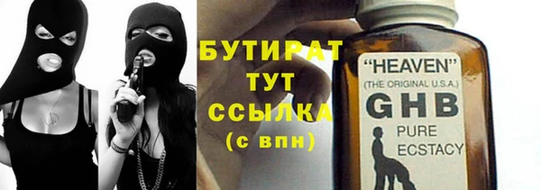 PSILOCYBIN Арсеньев