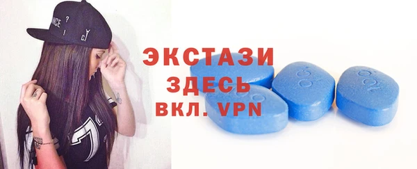 мяу мяу кристалл Алексеевка