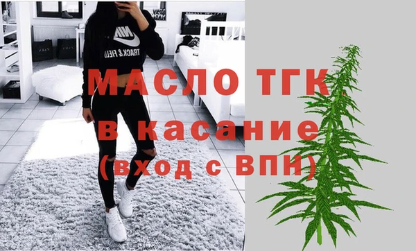 метамфетамин Алексин