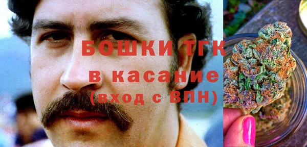 мяу мяу кристалл Алексеевка