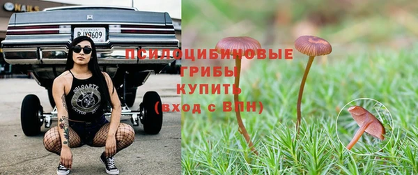 мяу мяу кристалл Алексеевка