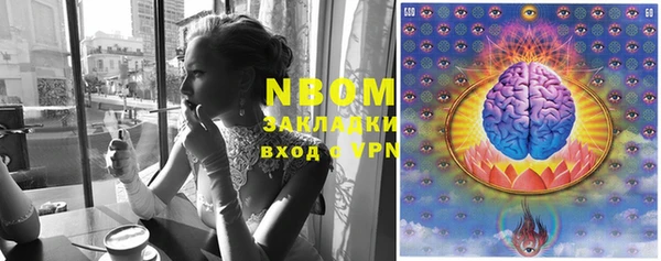 метамфетамин Алексин