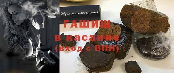 стафф Аркадак