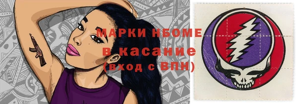 соль курить ск Армянск