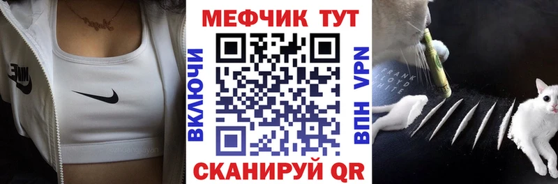 Меф мука  цены   Бодайбо 