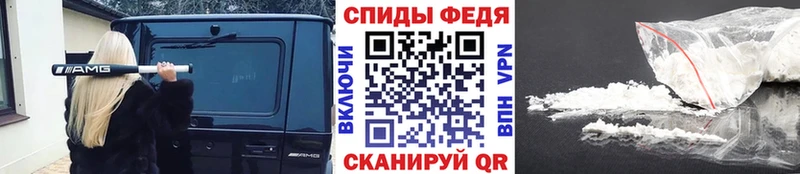 купить наркотик  Бодайбо  МЕТАМФЕТАМИН мет 