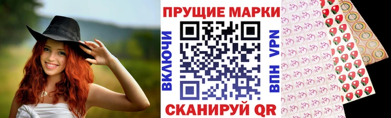 Марки 25I-NBOMe 1,8мг  Бодайбо 